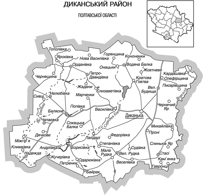Диканський район